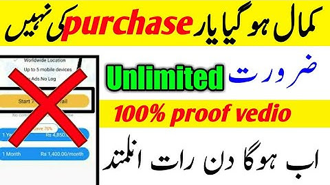 zong unlimited Free internet | without 7 day trial purchase | SkyVPN HighVPN magic VPN Bit VPN month