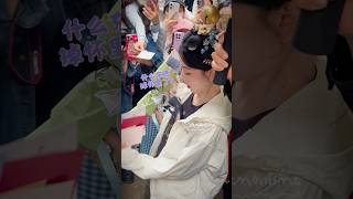 20260503 | The Palace Stewardess #thepalacestewardess #wuzhenzhen #songzuer #宋祖儿 #cdrama