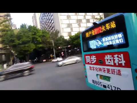 🇨🇳 รถเมล์ไฟฟ้าของจีน ใช้มือถือแสกน QR code & Cashless Society