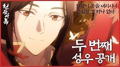 천관사복 한국 공덕 채널 - Youtube