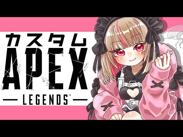 【APEX -カスタム -】助っ人 ＠２！！！！！！！！【にじさんじ/魔界ノりりむ】のサムネイル