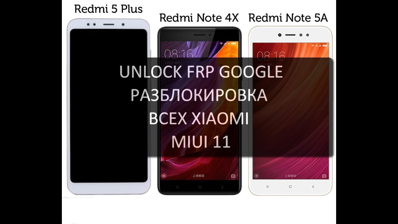 Redmi 5 Frp Miui 11