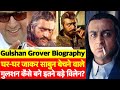 Biography: कैसे Delhi University के Brilliant Student Gulshan Grover बने इतने बड़े Villain?