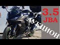 Kawasaki NINJA 1000 (Z1000SX) 2017г. Под заказ с Японии Аукцион JBA 3.5