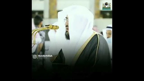 تلاوة خاشعة مؤثرة تريح القلب والأعصاب - الشيخ بندر بليلة