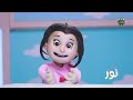 نور أفكار قصص فوازير وحكايات في الحلقة الـ 56 من حلقات البرنامج الحلقة الكاملة 8 8 2025