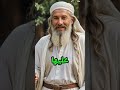 من هي أجمل إمرأة على وجه الارض قصص دينيه محمد رسول الله ﷺ اكسبلور معلومات دينية من هي أجمل إمرأة على وجه الارض قصص دينيه محمد رسول الله ﷺ اكسبلور معلومات دينية