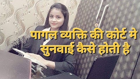 provisions regarding lunatic and unsound mind person in court trial aur enquiry