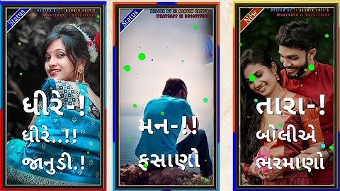 DILIP BARIA NEW TIMALI STATUS 2022|| SOMABHAI BARIA TIMALI STATUS|| LALU DAYRA TIMALI STATUS#shorts