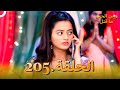 مسلسل هندي ومن الحب ما قتل الحلقة 205 مسلسل هندي ومن الحب ما قتل الحلقة 205