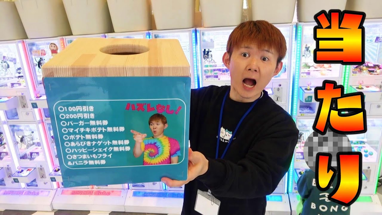 キャラクターグッズ　1200点以上　まとめ売り　処分　大量　お得　大放出 Amazon.co.jp: ドリンク おまけ キャラクターグッズ 5点セット