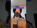 指3本で爪切りどうしてるの??