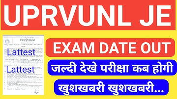 Uprvunl Je Exam Date Out||Uprvunl Je Exam Date Declared||Uprvunl Je Exam Date Notice Out|Uprvunl Je