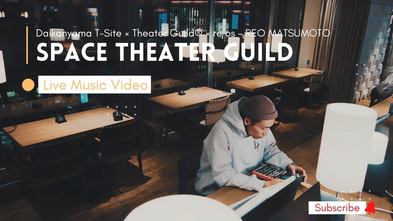 re os - REO MATSUMOTO | Space Theater Guild | LIVE MV | 代官山 蔦屋書店SHARE LOUNGE × TheaterGuild®︎