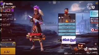 فروخ شدات😂