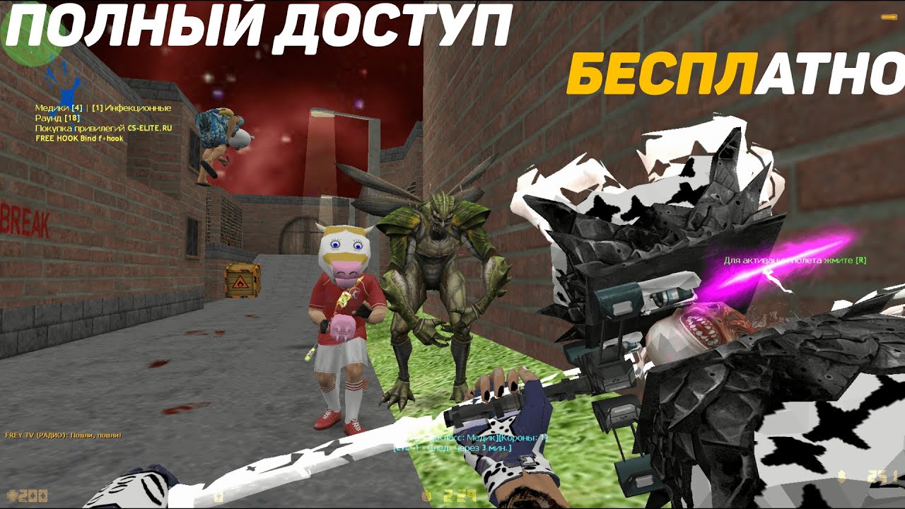 Инфинити сервер кс