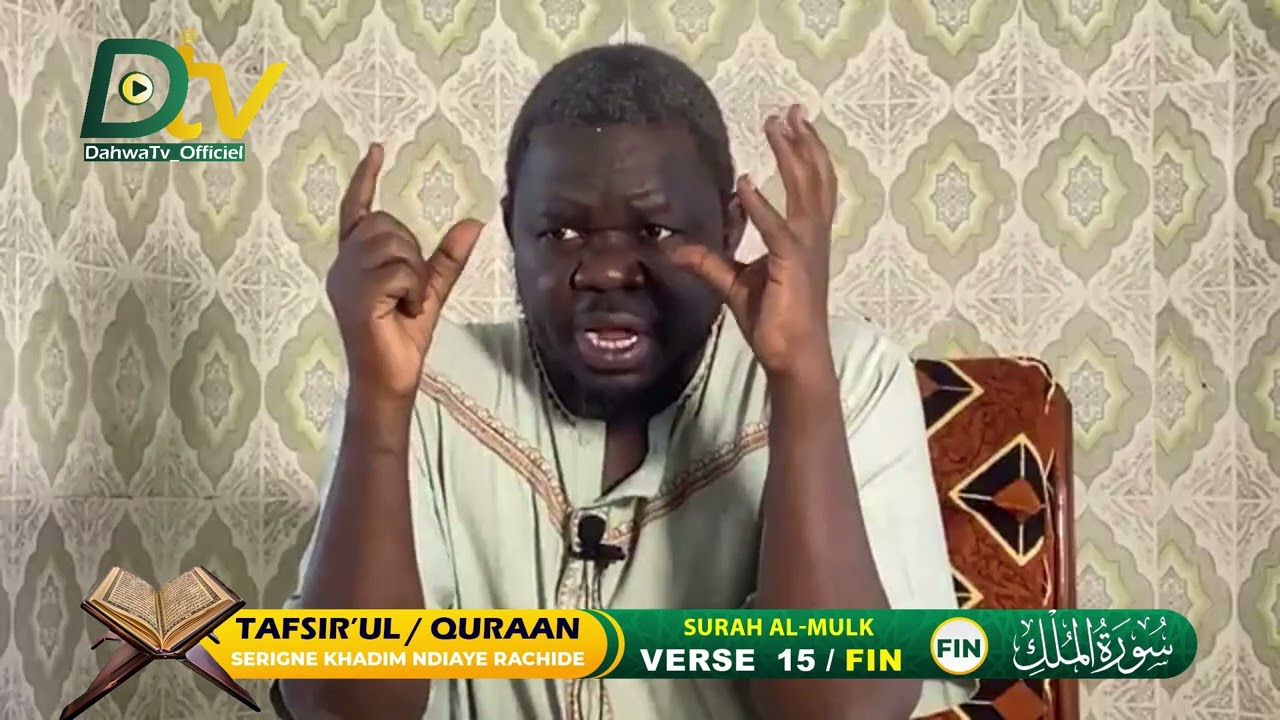 FIN - Surat AL-MULK | V 15 - FIN  TAFSIIR SERIGNE KHADIM NDIAYE RACHIDE || تفسير سورة الملك