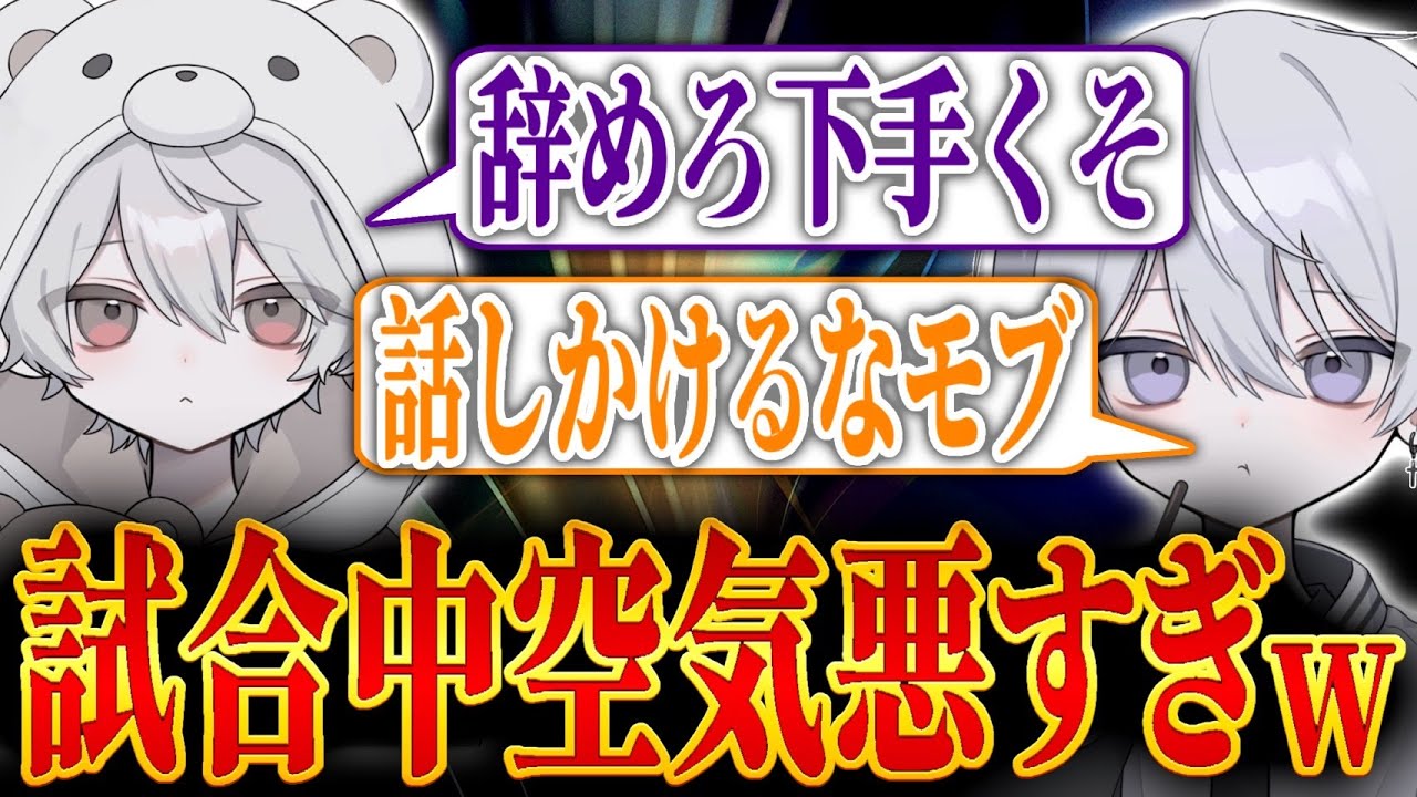 【悲報】喧嘩ドッキリしたら、死ぬほど気まづくなった。【荒野行動/Carla】