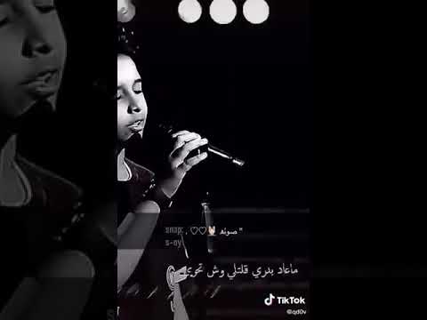 ما عاد بدري قلتلي وش تحرا حالات واتس فيس بوك تيك توك 