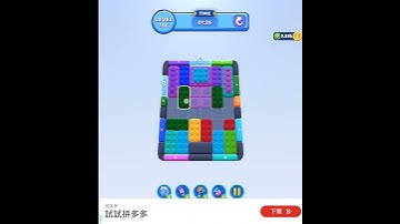 Color Block Jam level 186 solution