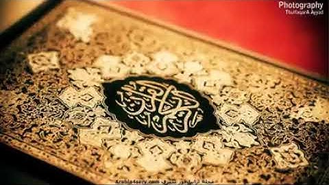 قران كريم سوره يوسف بصوت هادى ورائع صوت مؤيد مزين
