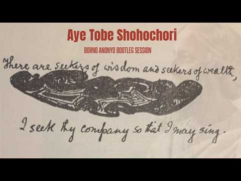 Aye tobe Shohochori | Borno Anonyo | Bootleg Session