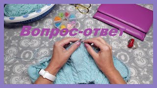 Вопрос-Ответ/20.Разное.