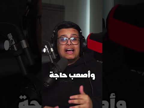 تقدر تقرأ الكلمة