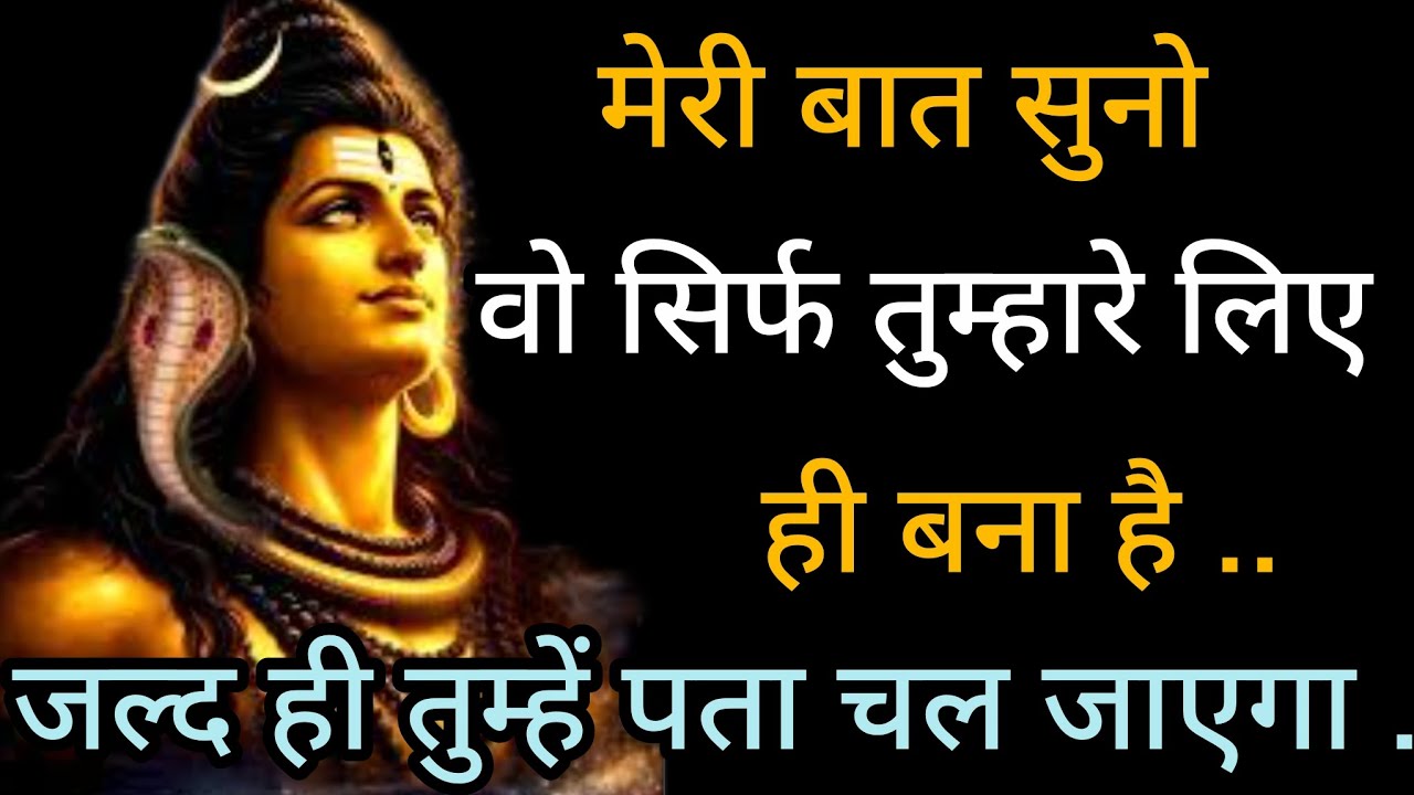 वह सिर्फ तुम्हारे लिए ही बना है 💞Message mahadev ka 💞 universe message 🕉️ divine message today 💞444