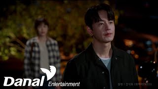 MV I 강석화 (KANG SEOK HWA (WEi)) - 설렘 | 삼남매가 용감하게 OST Part.4