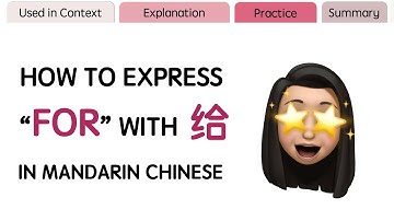 Use 给 to express "Do Something FOR Someone/Something" [Mandarin Chinese Grammar]