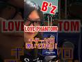 【弾いてみた】B'z-LOVE PHANTOM #ギター #ギターソロ #guitar #bz