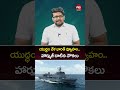 యుద్ధం వేళ భారత్ వ్యూహం హార్ముజ్ దాటిన నౌకలు. @R5Telugu