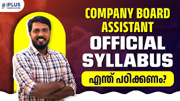 Company Board Corporation Assistant Syllabus 2025 | Degree Preliminary Syllabus 2025 | iPlus PSC