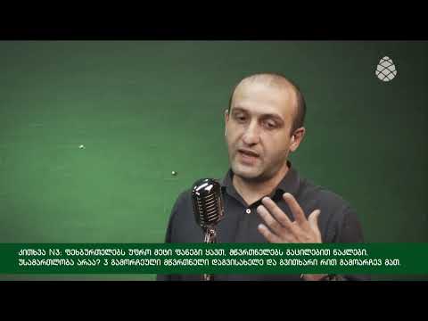 კონვერტაცია