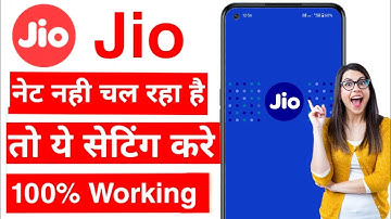 jio sim me net nhi chal rha hai 2025 | jio network problem |jio sim data on but internet not working