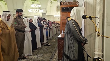 تلاوة من سورة الاسراء# من صلاة العشاء الجمعة #26- 2- 1446هـ# الشيخ . د احمد الغامدي