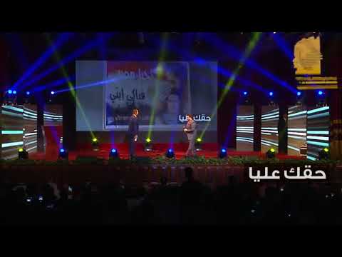 اغنية وطنية جميلة لهاني شاكر