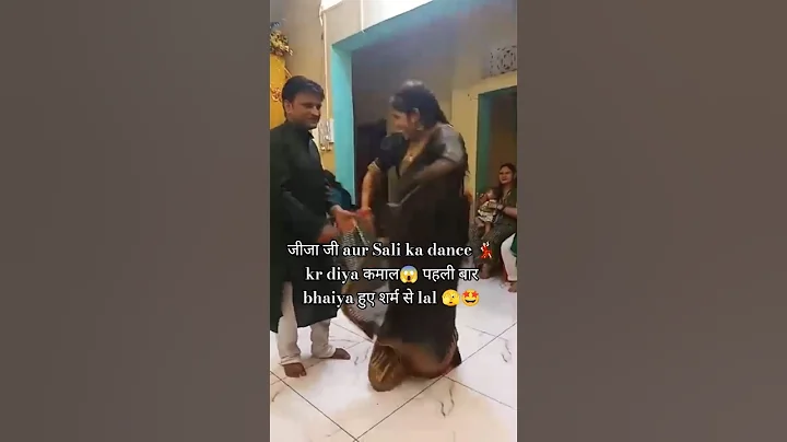 जीजा Sali ka dance💃🏻kr diya😱🤦🏻bhaiya hue शर्म से लाल😲🫣#short#shortvideo#youtubeshorts#dance#reels#up