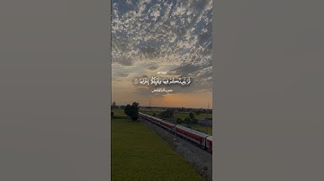 آيات من سورة نوح بصوت الشيخ #ناصر_القطامي #quran #explore #قرآن