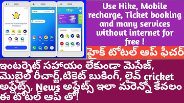 Total From Hike Brings Internet Without Data |  Hike Total App  Telugu | 2018