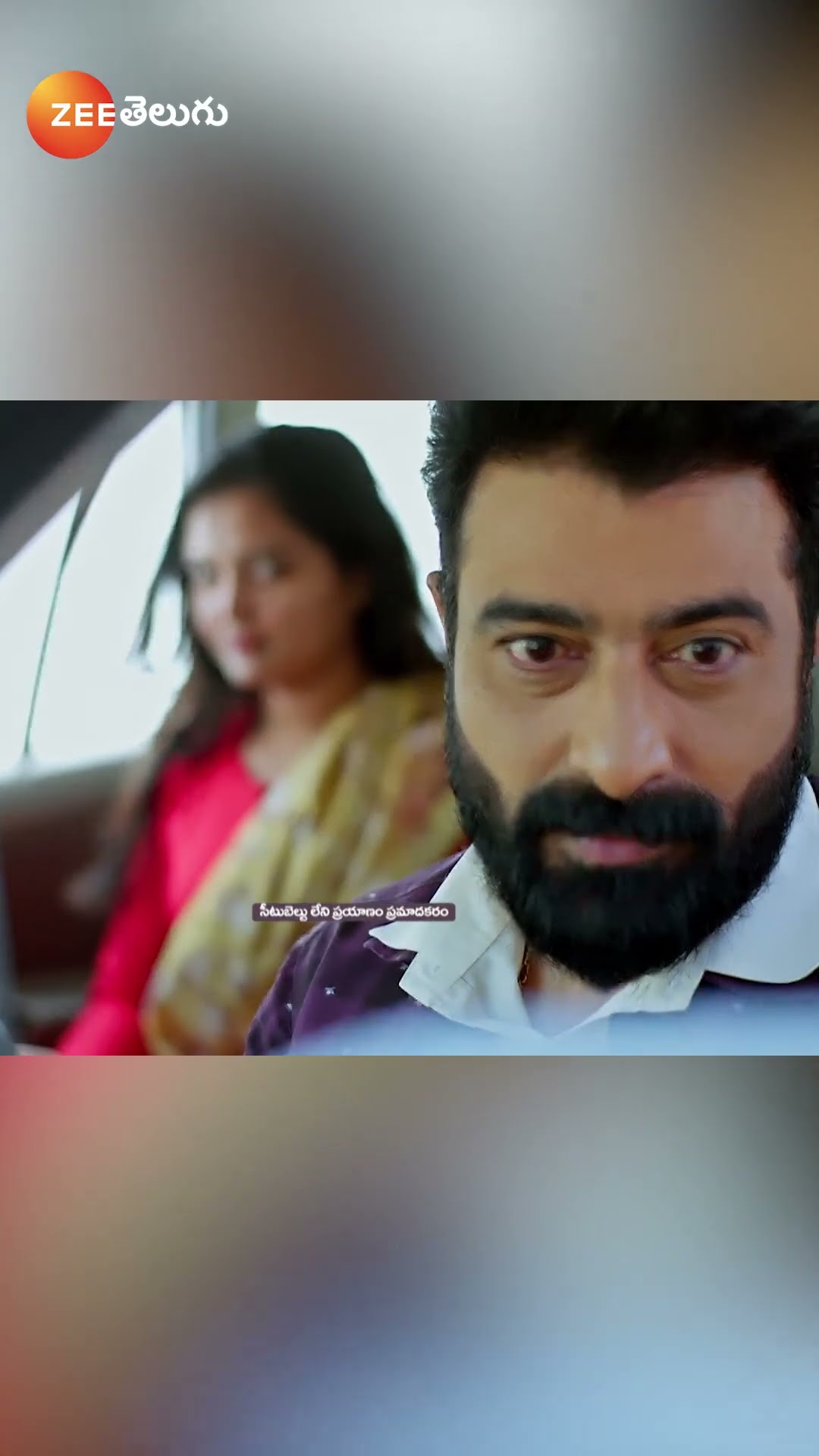 #Prema Entha Maduram #Shorts #Zee Telugu #Entertainment #Romantic Drama