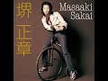 明日の前に / 吉田拓郎 堺正章 cover
