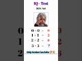 Brain Puzzle IQ Test 🧠 | #shorts