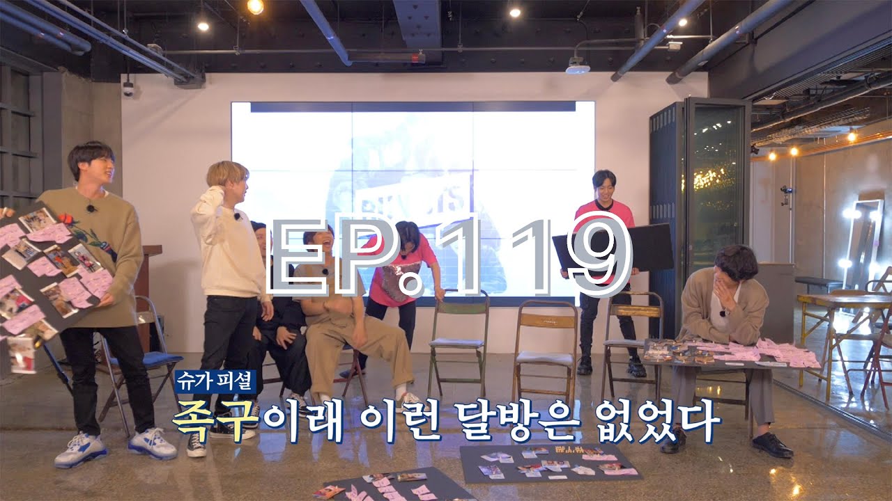 Eng Sub] Run BTS! 2020 Ep 119 Full Episode - YouTube