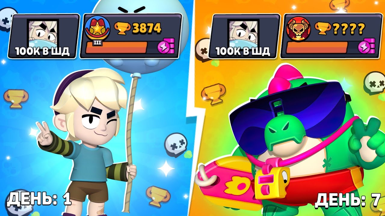 100К ТОЛЬКО В ШД! Апнул МНОГО кубков и получил СКИНЫ 😋