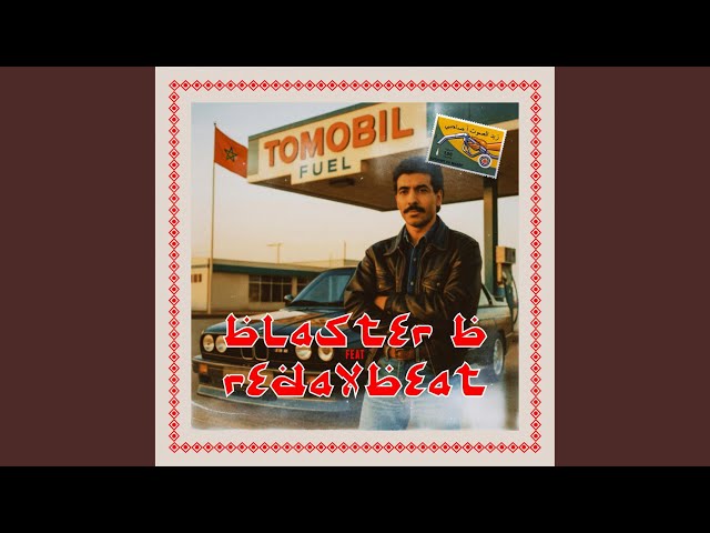 Tomobil Fuel (Arbi Mix) (feat. Blaster B & Redax Beat) (Instrumental)