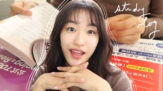 【英語資格】TOEIC対策するよ!📚 // taking online classes + study vlog