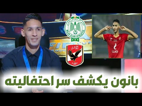 فيديو: تركيب تلفزيون أنتوني هيوود