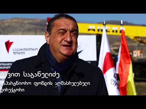 კასპში ევროპული სტანდარტების აგურის ქარხნის მშენებლობა იწყება